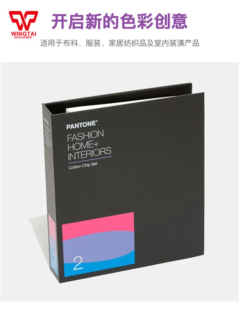 Мода PANTONE домашний + набор хлопковых чипов для интерьера FHIC400A|book design|book fashionbook book |