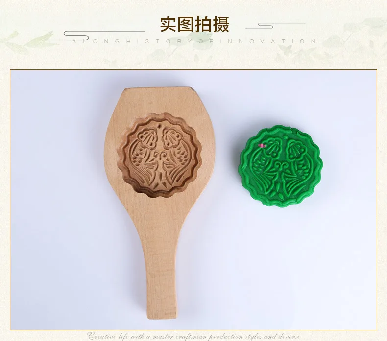 1 шт. деревянная форма для выпечки лунного торта печенья 3D цветок инструменты