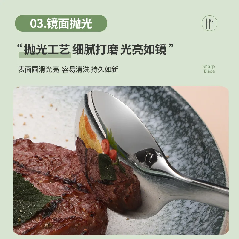HEYI искусственная ложка 304 столовые приборы из нержавеющей стали корейские с