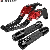 nc750s motorcycle accessories brake handle clutch lever cnc adjustable clutch brake levers for honda nc750 s nc 750s 2014 2015