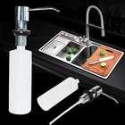 Диспенсер для жидкого мыла, из нержавеющей стали