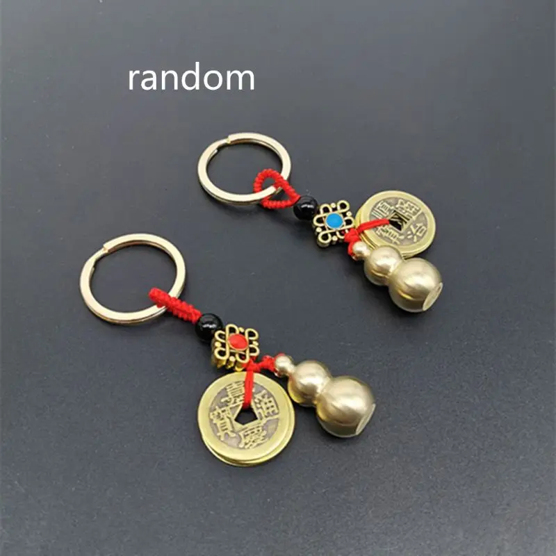 

Fortune Chinese Feng Shui Antique Coins Keyring Good Fortune Soild Gourd Keychain Wealth Success Jewelry Color Random