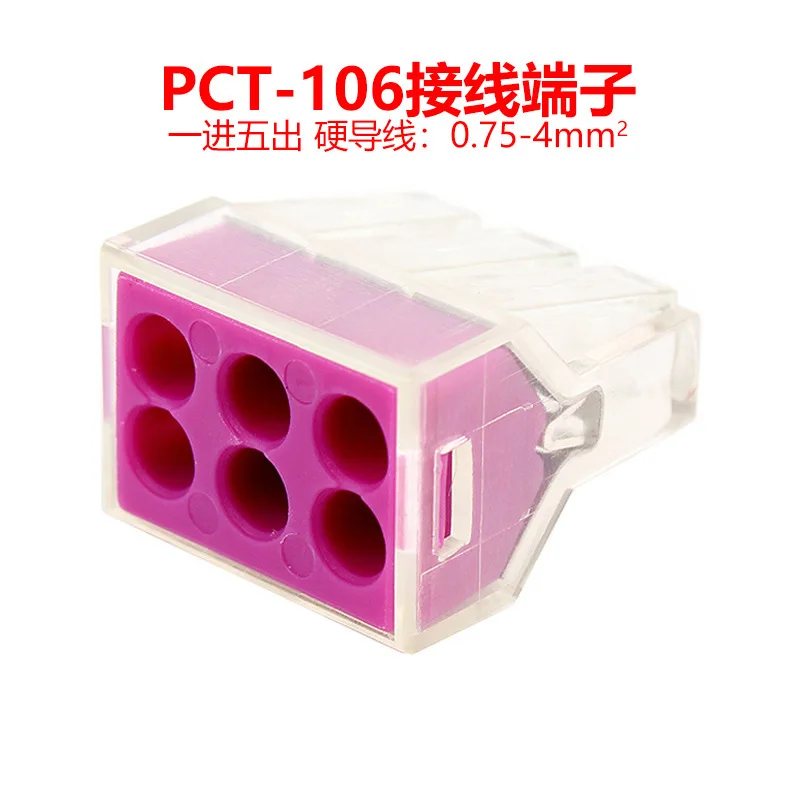 Pct Соединительный терминал Универсальный мягкий или жесткий провод быстрое