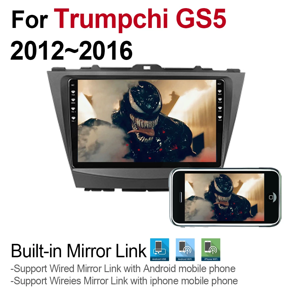 Автомобильный GPS Navi 2din для Trumpchi GS 5 2012 2013 2014 2015 2016 Радио BT карта мультимедиа плеер