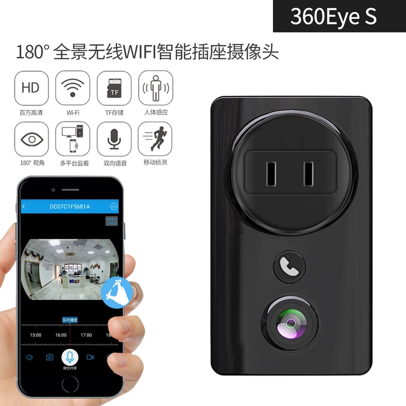 HD 1080P Мини Wifi IP Камера Ночного Видения Беспроводная дистанционная Запись видео голос микро видеокамера автомобильная Спортивная DV зарядное устройство