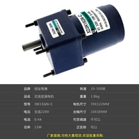 15 w miniature single phase 220 v ac geared motor motor can be positive negative pony up to work