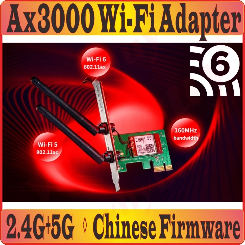 Chin прошивка беспроводная сетевая карта 802.11AX WiFi6 2 4 ГГц 574 м 5 2042 2976 Мбит/с внешний Wi