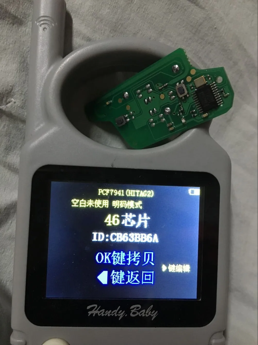 KEYECU 2 кнопки флип дистанционный ключ-брелок от машины 433 МГц электронный ID46 для