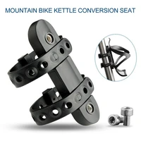 bicycle bottle cage base anti scratch flexibility bike accessories bottle mount base adapter for outdoor