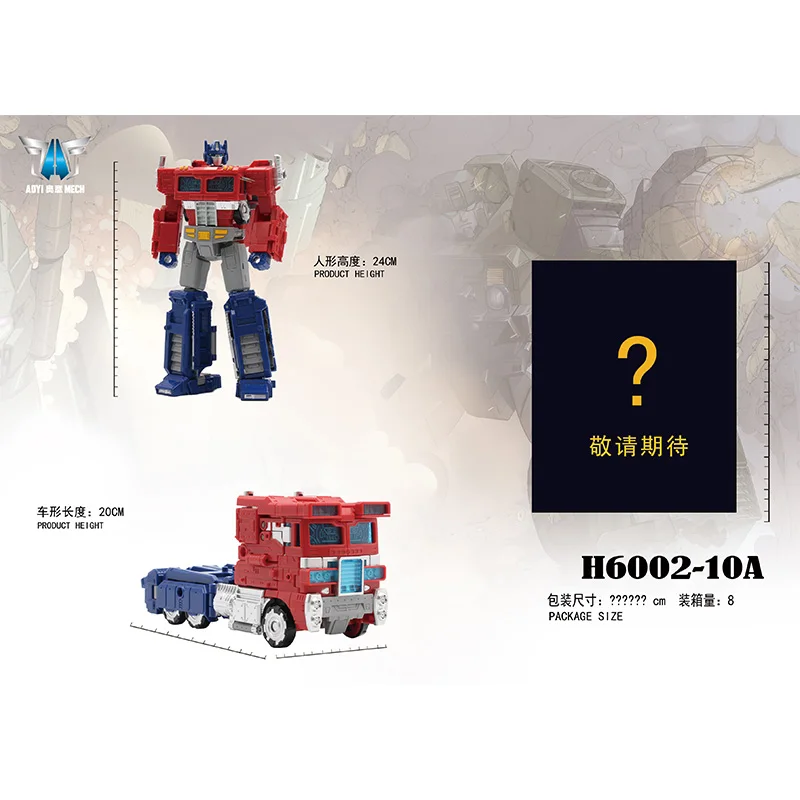 Aoyi трансформация внешняя биография sideswipe ss38 ss-38 6001-4 h6001-4b черный ko v op деформация робот фигурка игрушки
