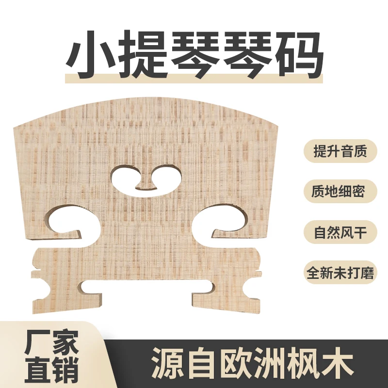 

The material on a fiddle yards yards bridge accessories with various violin accessories on the violin