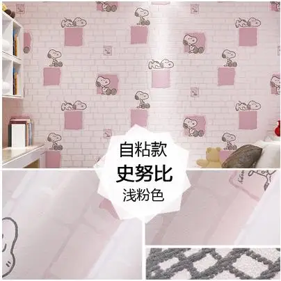 Самоклеящиеся обои наклейки для спальни гостиной теплые общежития настенные