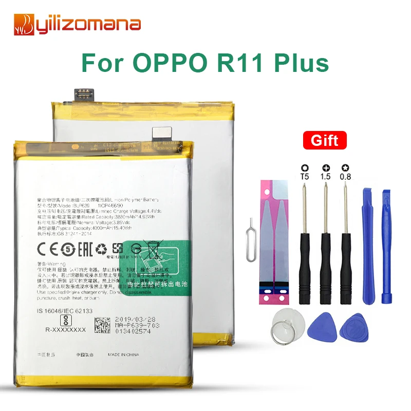 YILIZOMANA аккумулятор для телефона BLP639 с большой емкостью 4000 мАч OPPO R11 Plus +