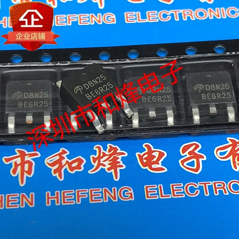 

Original New 5PCS/ D8N25 AOD8N25 KP8N60 KP8N60D TO-252 TO252