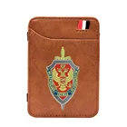 Умные кожаные Волшебные кошельки KGB для мужчин и женщин, российские Зажимы для денег и карт, портмоне