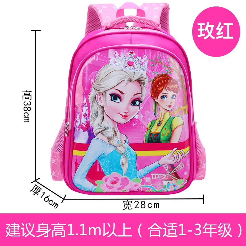 Детская сумка для начальной школы Disney princess школьный ранец девочек и мальчиков 1-3