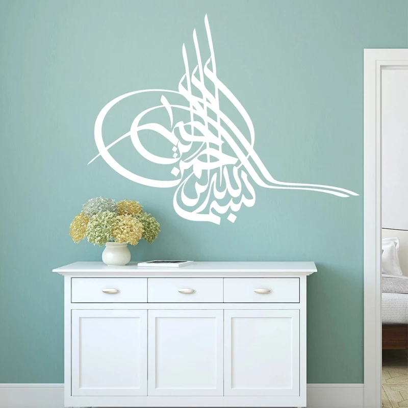 

Arabic Calligraphy Wall Sticker Islamic Basmalah Tugra Decal Islam Muslim Home Decoration Allah Bedroom Living Room Decor Quran