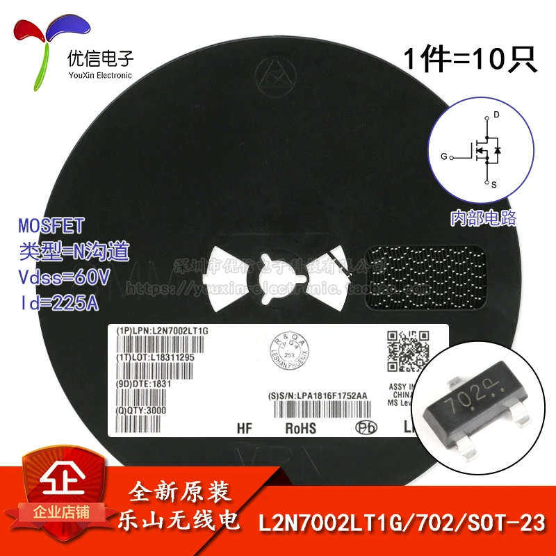 L2N7002LT1G оригинальные экран 702 СОТ 23 N channel 60 V/115mA МОП транзистор