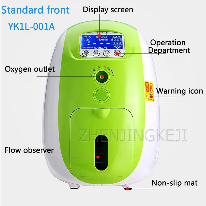 

220V/110V Oxygen Concentrator Generator Home Old Man Pregnant Woman Children With Atomization Ventilator Machine 1L-5L Medical