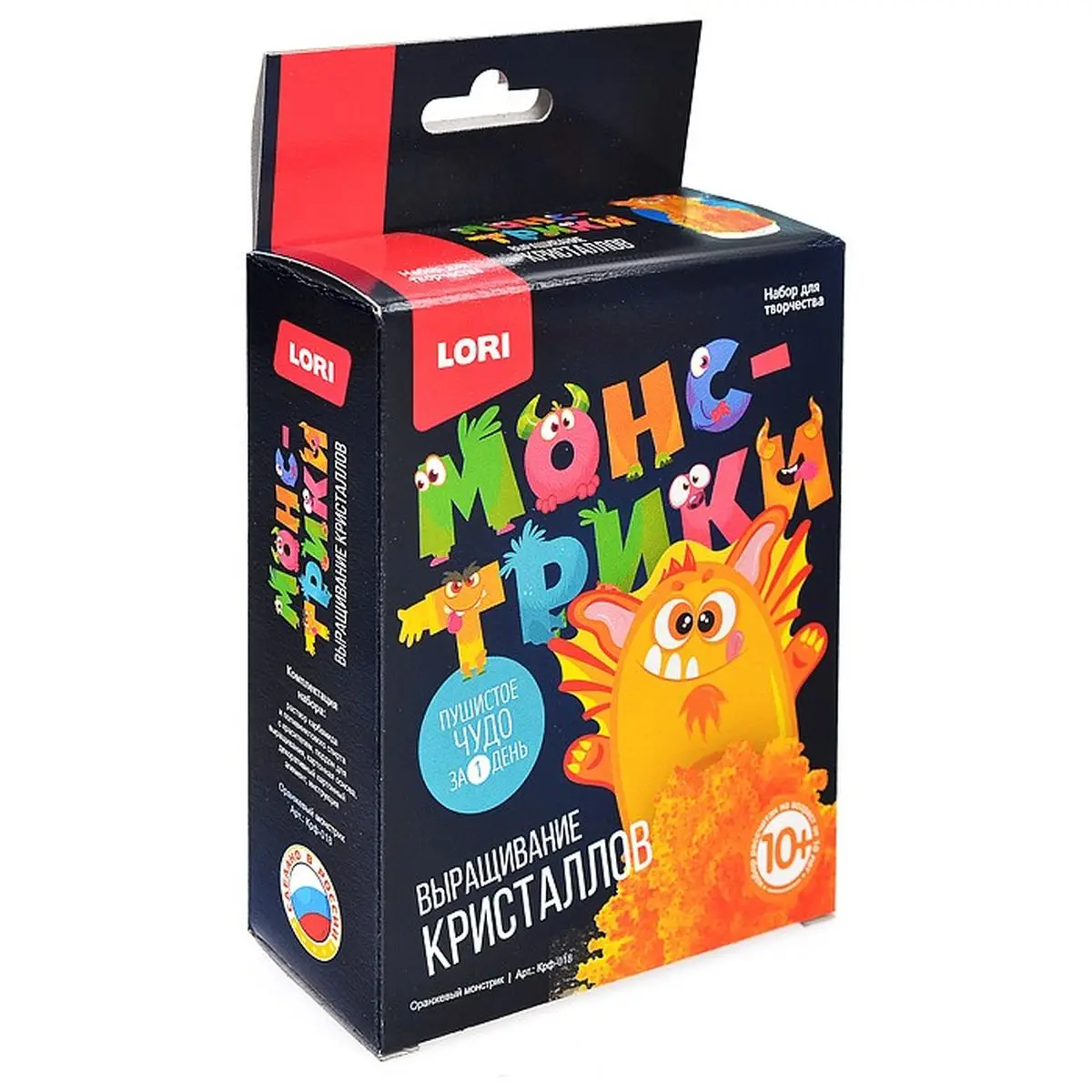 Выращивание кристаллов.Монстрики &quotОранжевый монстрик&quot | Игрушки и хобби