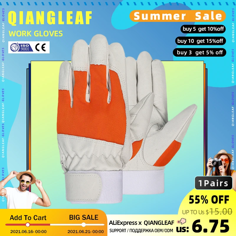 QIANGLEAF кожаные перчатки для улицы сада работы мотоцикла велоспорта безопасности