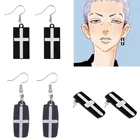 Серьги в стиле аниме Токийский рептив, клипсы для косплея в стиле Такаси мигани, реквизит для косплея