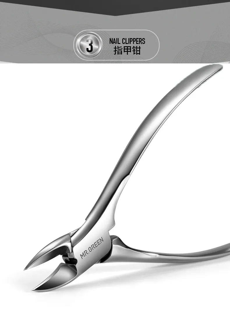 MR. GREEN 7 в 1 маникюрный набор из нержавеющей стали, набор для ухода за ногтями, кусачки для кутикулы, набор маникюрных инструментов, набор для стрижки ногтей