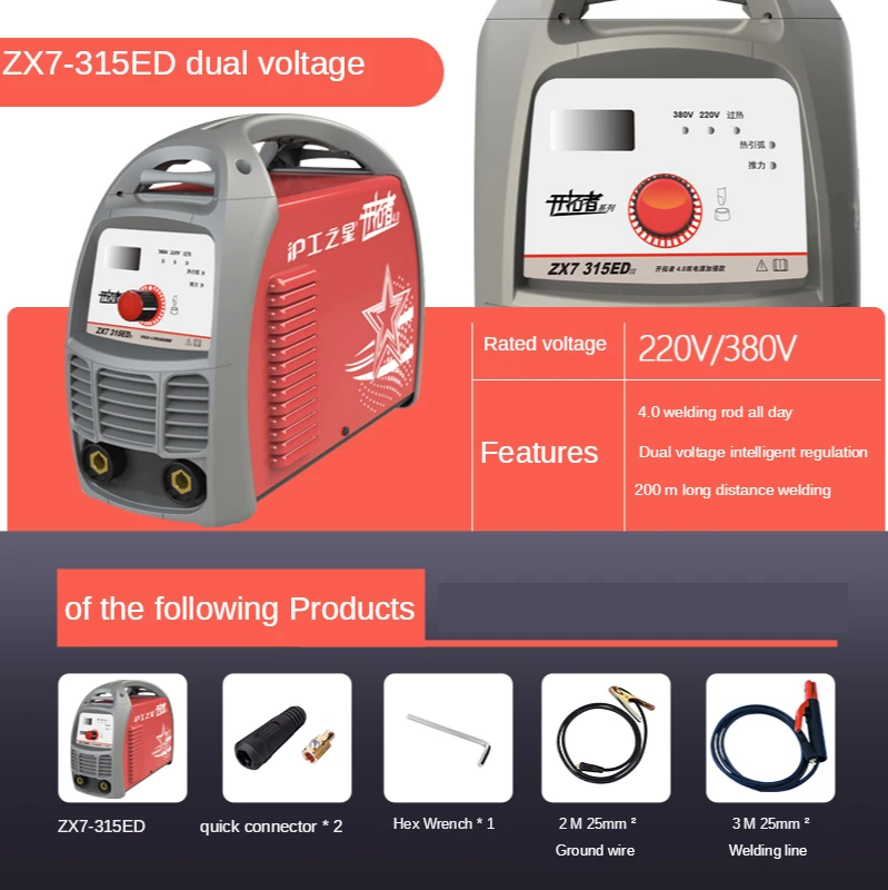 

315 electric welding machine 220V380V dual-purpose automatic pure copper industrial grade household small 400 heavy-duty welding