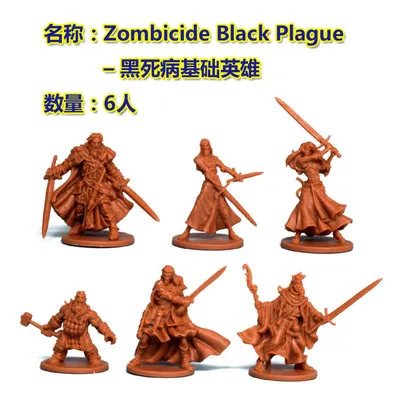 Модель настольной игры бесконечное убить zombicid Black Death game Night Kit Hero Expansion Pack - Цвет: heroes 6 person