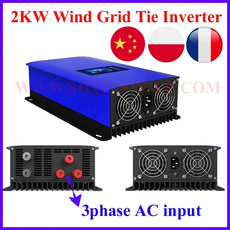 MPPT 2000 Вт 2 кВт инвертор для ветровой электросети с контроллером нагрузки на