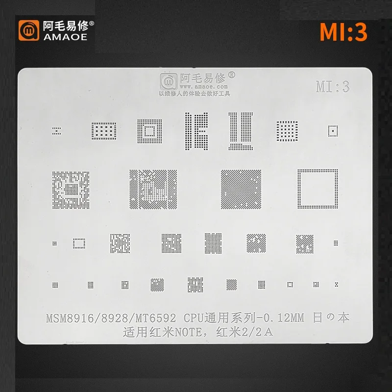 

Трафарет BGA для RedMI NOTE RedMi2/2A Cpu MSM8916/8928/MT6592, трафарет высокого качества для посадки растений MI:3