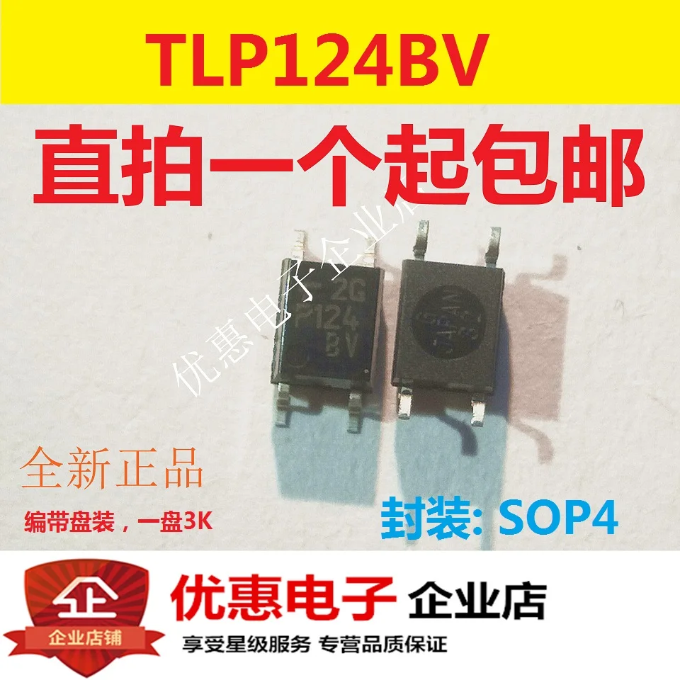 TLP124BV SOP4 Новая домашняя мебель прожсветильник торная муфта разумная цена быстрая