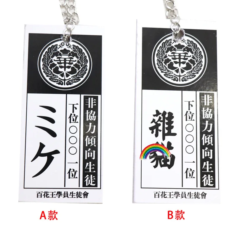 Костюм для косплея аниме Kakegurui костюм джабами юмеко униформа японской старшей