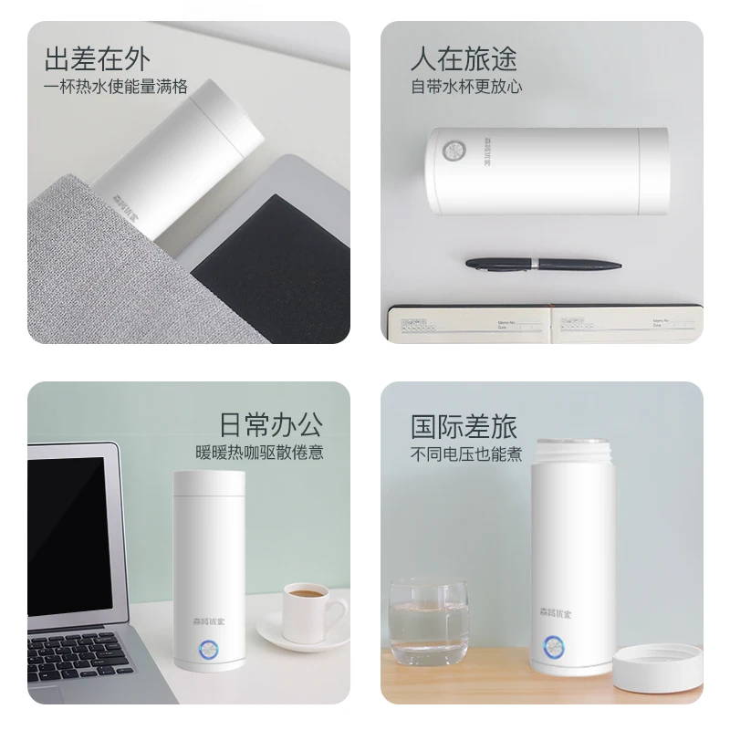 

400ML Portable kettle, travel electric hot water cup, heating and heat preservation integrated household small boiling water cup