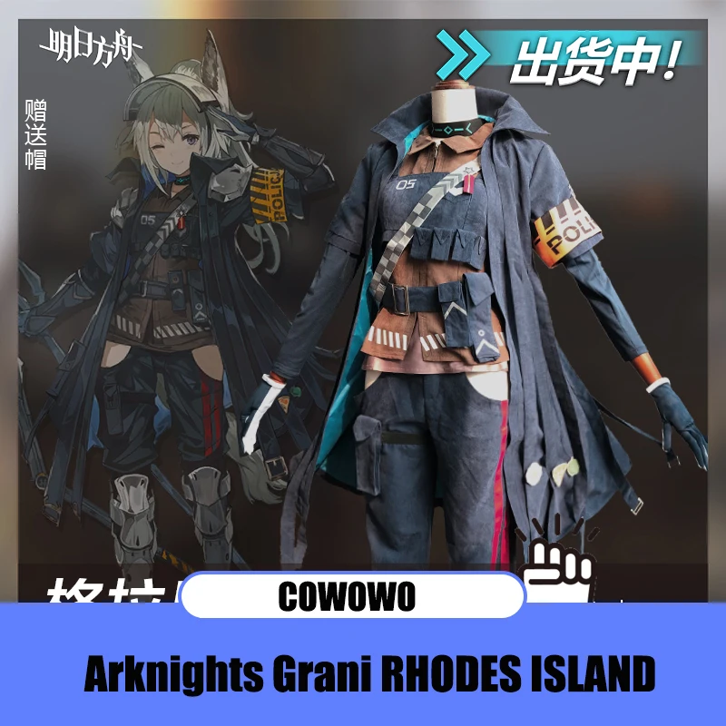 

Аниме! Костюм для косплея arknight Grani с островом Родоса, Женский костюм для Хэллоуина, бесплатная доставка