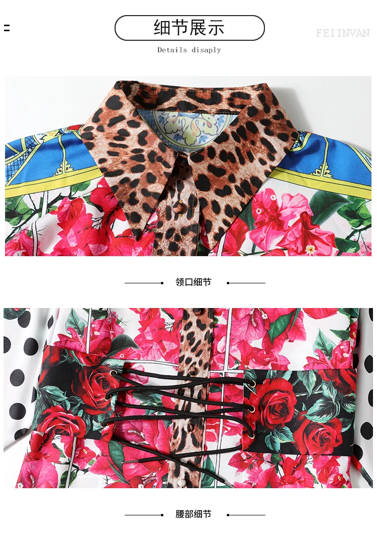

Banulin Sicily Shirt Dress Vintage Red Flower Print Leopard High Quality Summer Women's Bawting Sleeve Loose Runway Belt Dress