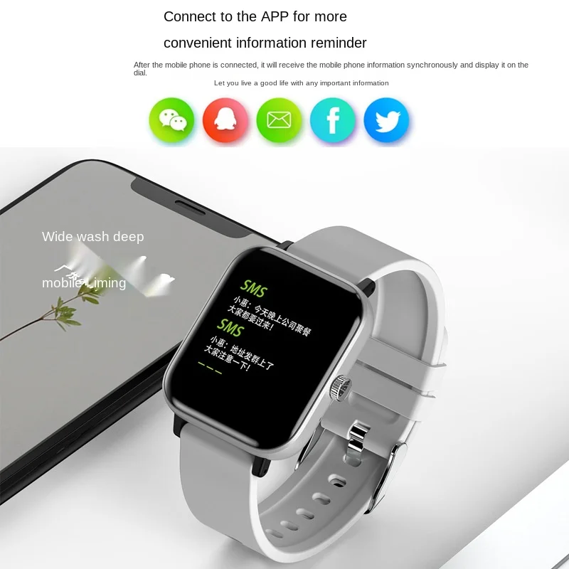 

Men's and women's smart watch Bluetooth call heart rate and blood pressure monitoring intelligent Bracelet motion control device