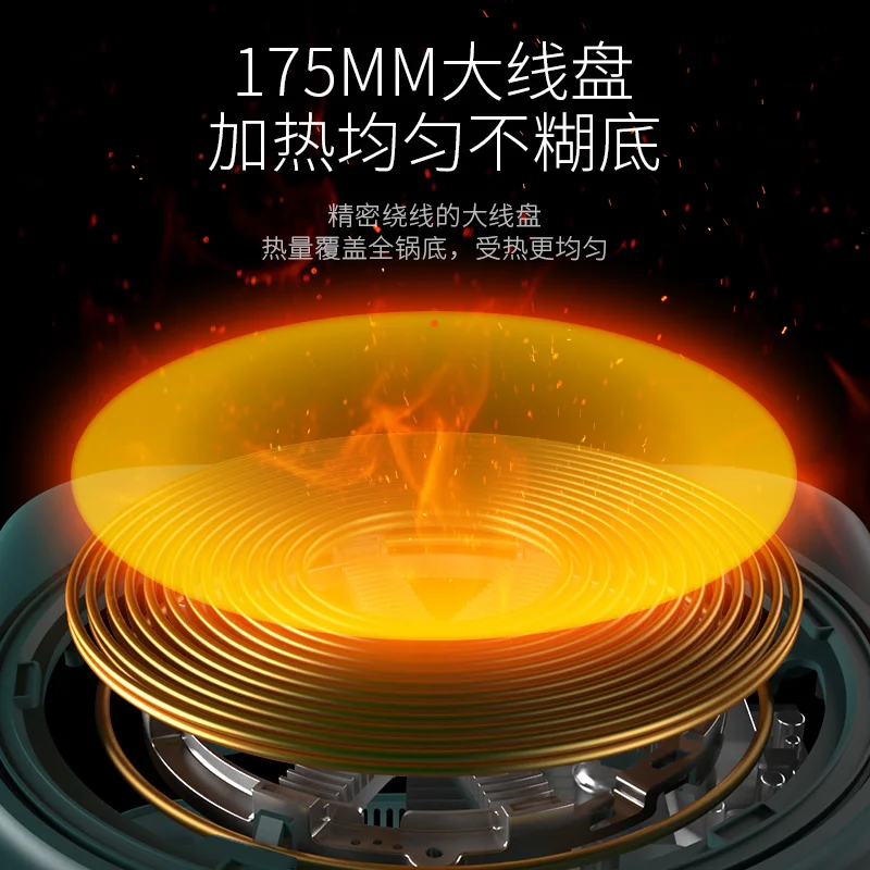 

Induction cooker radiation-proof household intelligent high-power hot-pot stir-fry multifunctional battery stove