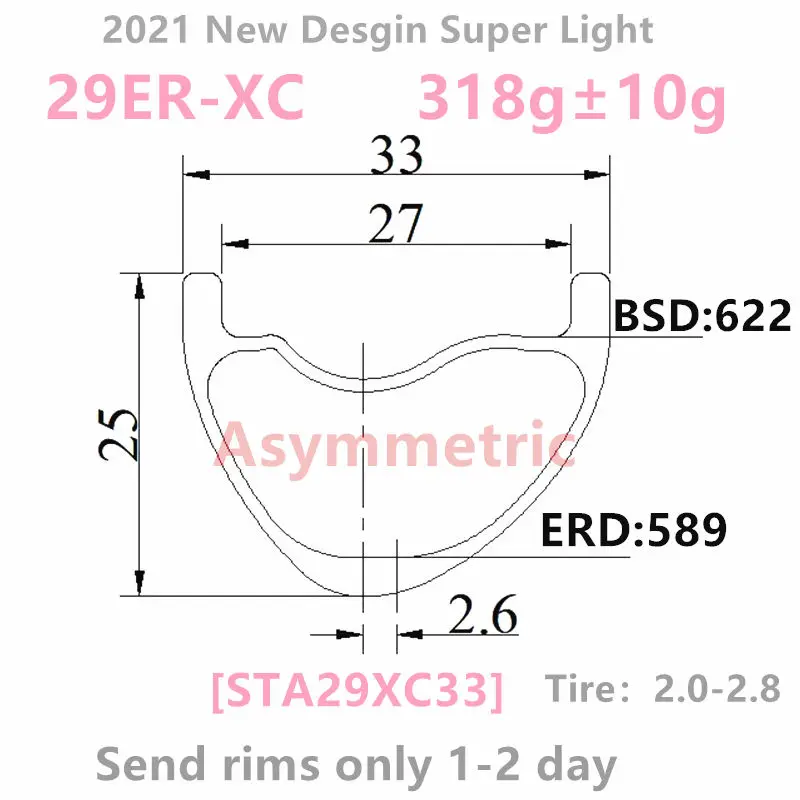 Карбоновые диски 315 г асимметричные 33x25 29er 30x30 для горного велосипеда 30x25 - купить