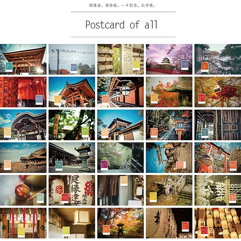 

30 Sheets/Set Creative Kyoto Travel Postcard Greeting Card Birthday Gift Card Message Card