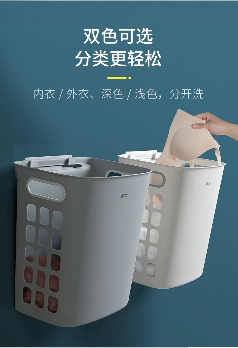 

Laundry basket laundry change laundry bucket home bathroom bathroom plastic waterproof wall-mounted clothes storage basket