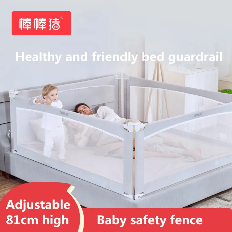 Brand Baby Bed Guardrail Universal Crib Fence Protective Rail Bed Child Safety 1.5m Barrier For Bed High 81cm
