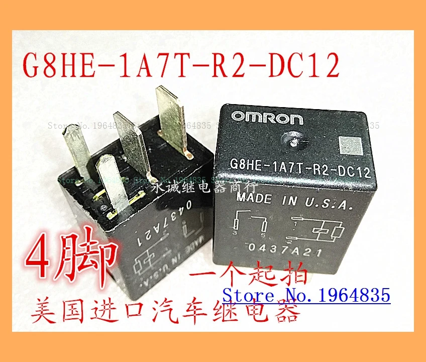G8HE 1A7T R2 DC12 4 DC12|Реле| |