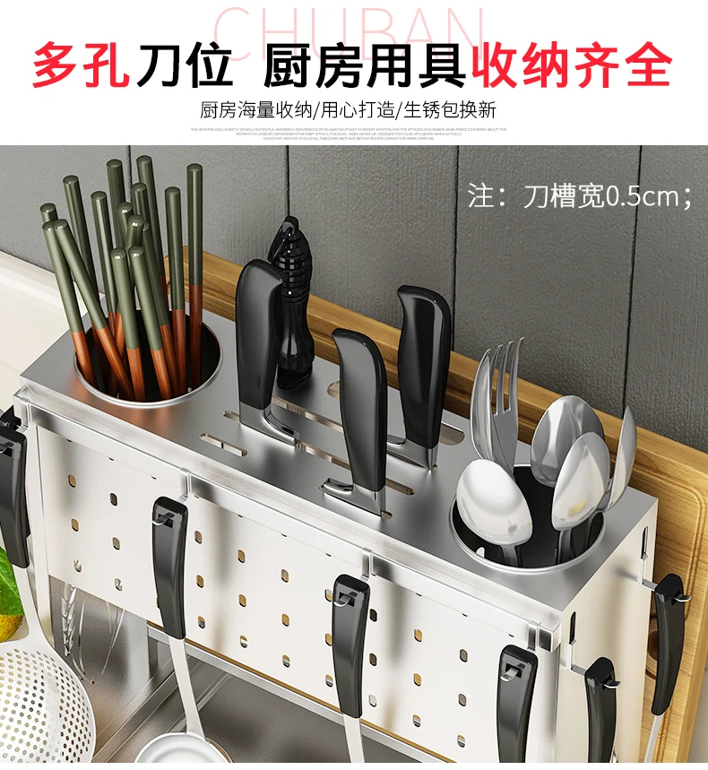 

304 stainless steel kitchen knife holder knife cutting board multi-function kitchen supplies rack tool storage rack