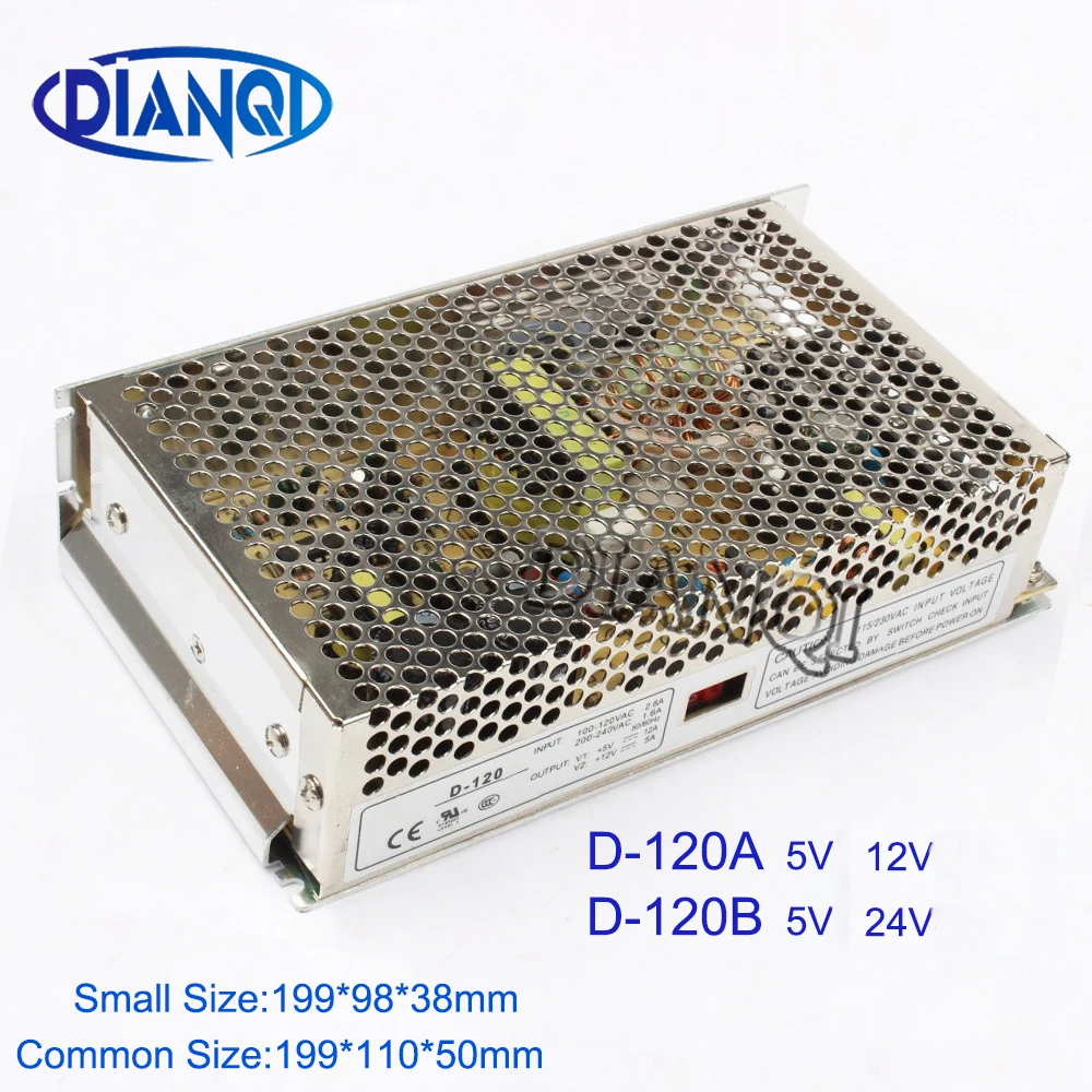 DIANQI двойной выход импульсный источник питания D-120A 5V12A 12V5A ac dc преобразователь D-120B 5V10A 24V4A ac в dc источник питания