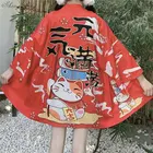 Японская мода 2020 блузка кимоно с драконом Харадзюку рубашка японские кимоно юката Косплей Оби юката японское кимоно V1874