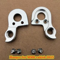 2pc bicycle rear derailleur hanger for mmr rakish 2015 mech dropout mmr mountain bike frame carbon mtb frame gear tail hook part
