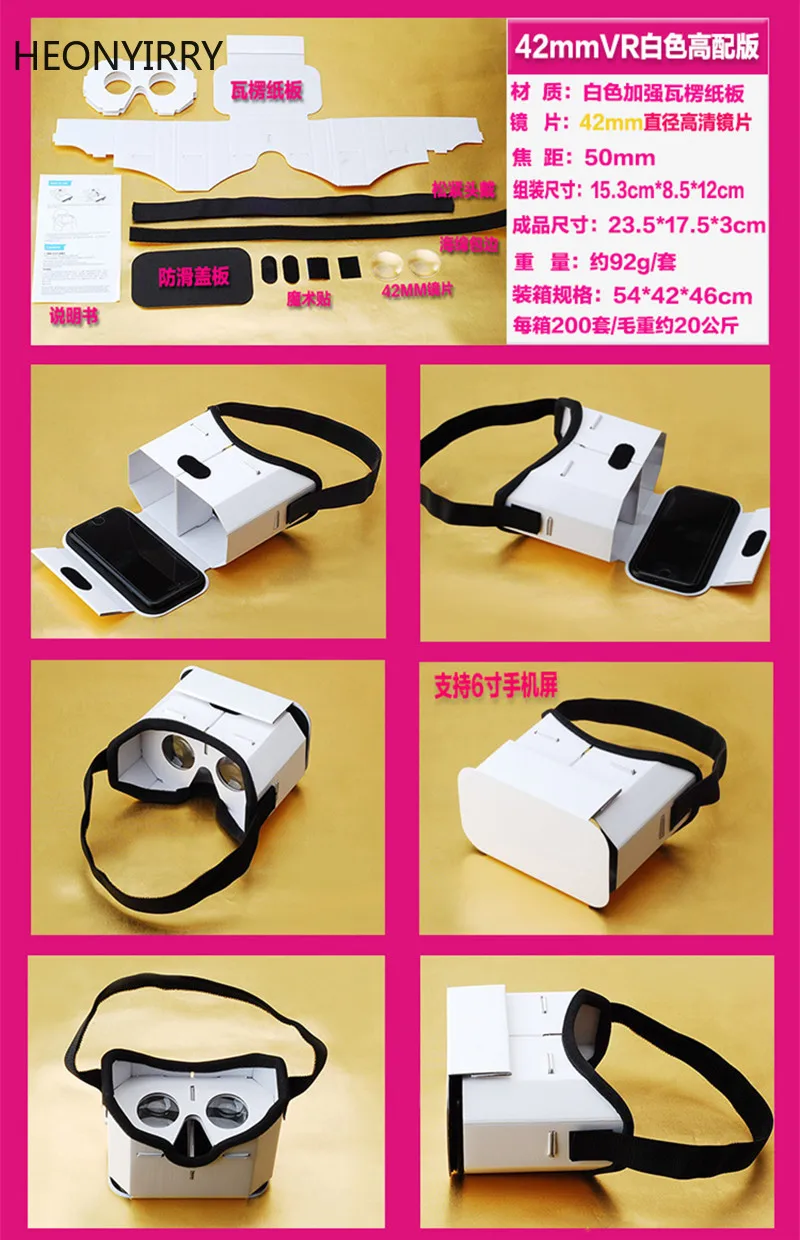 

DIY Portable Virtual Reality Glasses Google Cardboard 3D Glasses VR glasses For SmartPhones For Iphone X 7 8 VR
