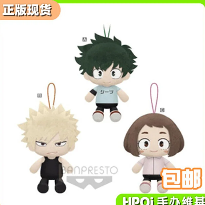 Плюшевая кукла Boku No My Hero моя геройская Академия Midoriya Izuku Bakugou Todoroki Shouto кулон Аниме
