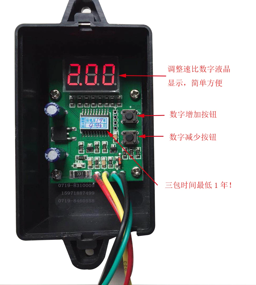 

New Speed Odometer Speed Adjustment Speed Ratio Adjustment Code Table Dial Signal Conversion Meter Digital Display